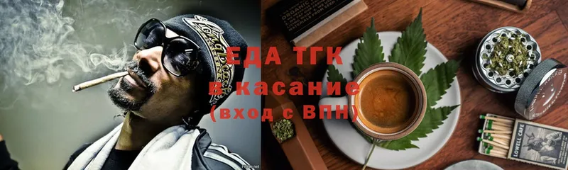 Еда ТГК марихуана  ОМГ ОМГ ссылка  Тобольск 