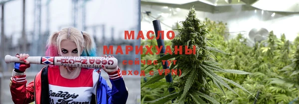 гашишное масло Гусь-Хрустальный