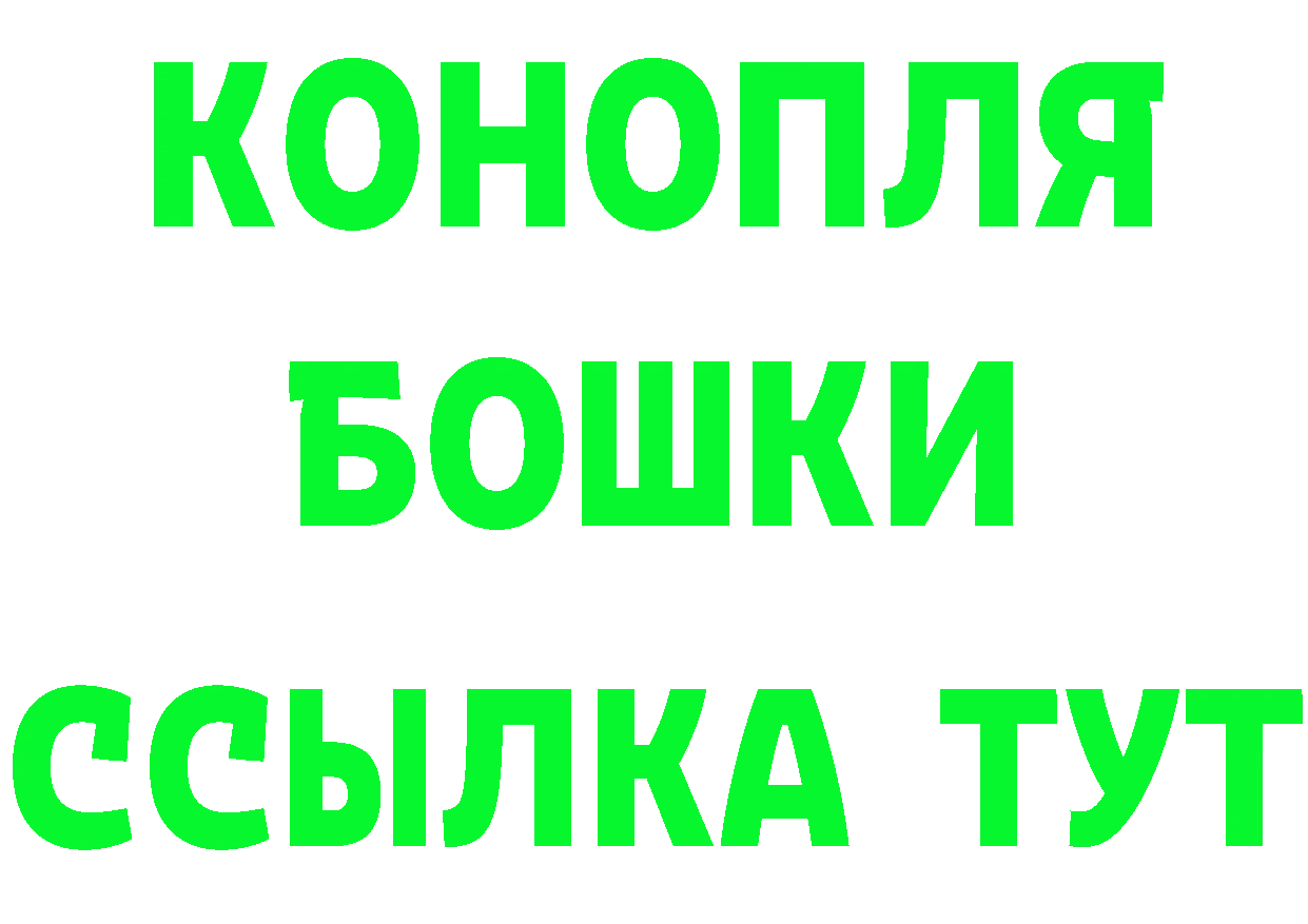 Названия наркотиков  состав Тобольск